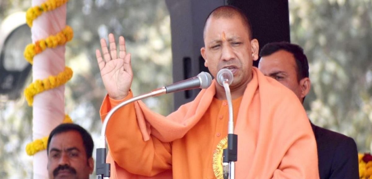yogi ji योगी