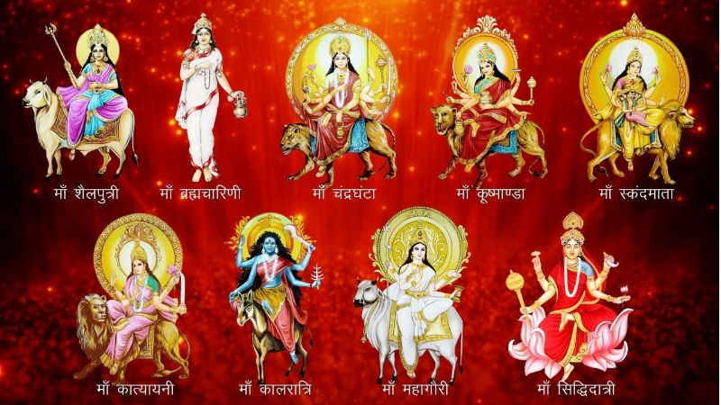 नवरात्रि मा भगवती के नौ स्वरूप