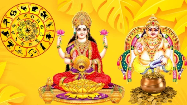 राशिफल