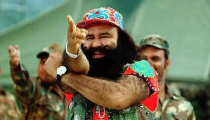 राम रहीम