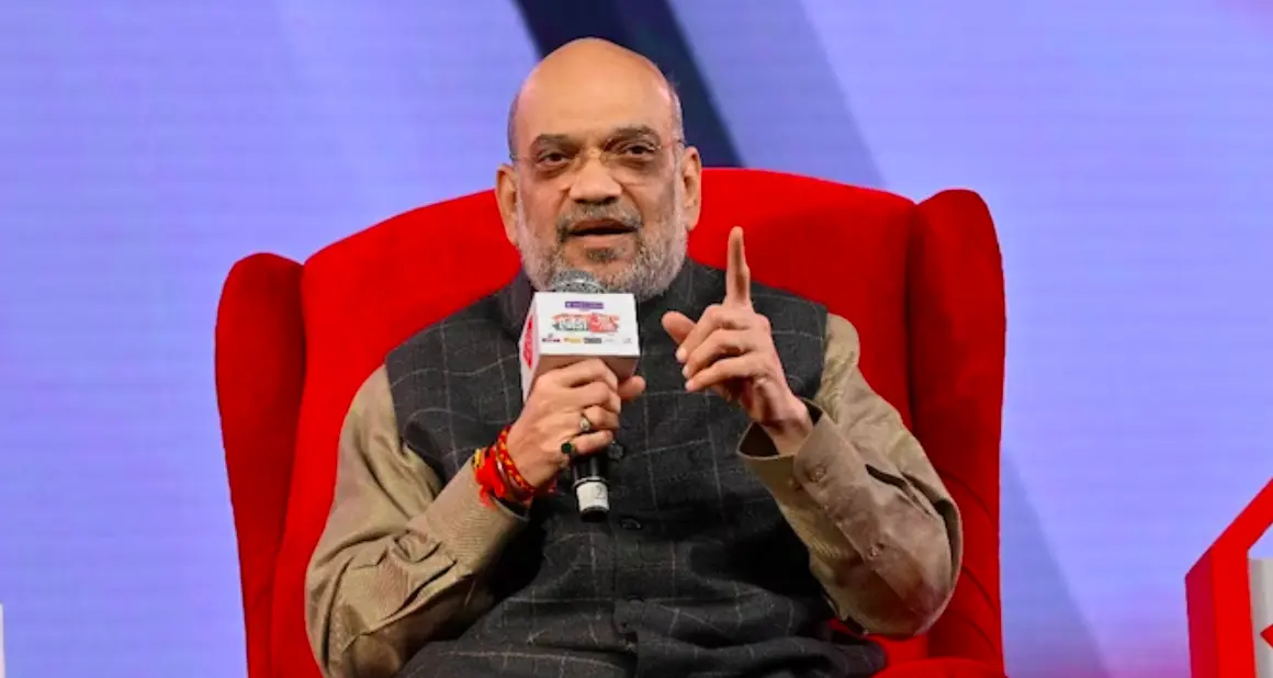 अमित शाह