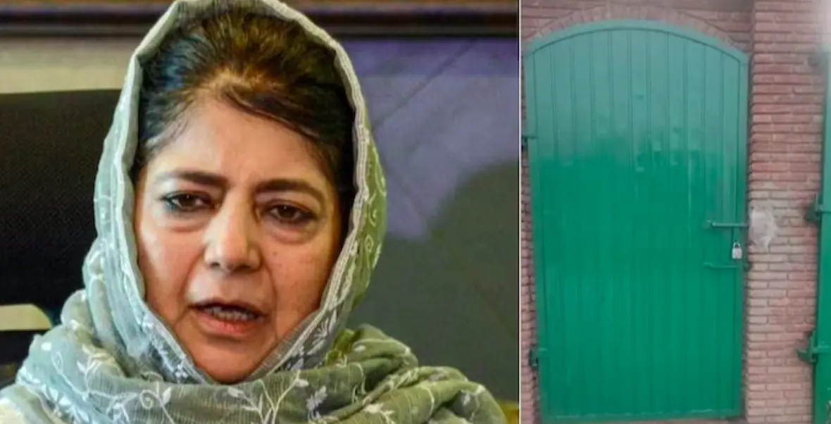 अनुच्छेद 370 : जम्मू-कश्मीर : महबूबा मुफ्ती