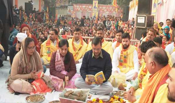 APP के सुन्दरकाण्ड कार्यक्रम