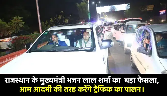 भजन लाल शर्मा