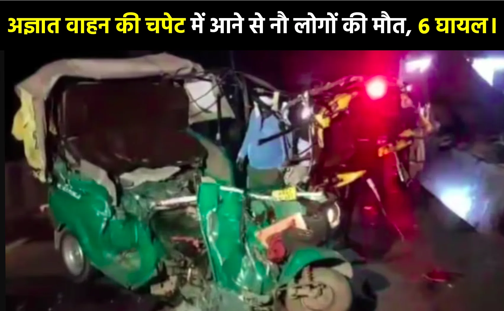 लखीसराय