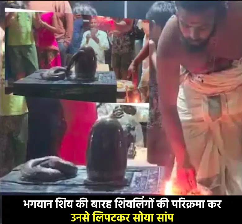 भगवान शिव