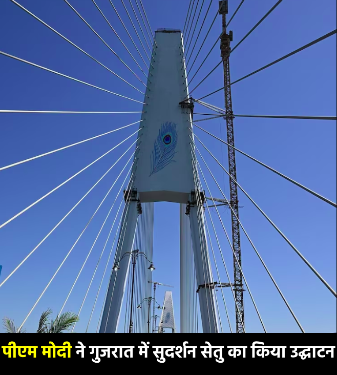 पीएम मोदी