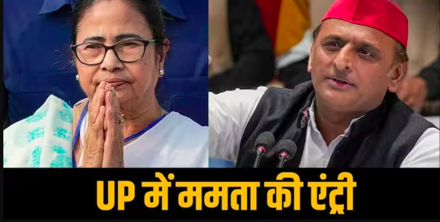 यूपी में ममता का आगमन, सपा तृणमूल कांग्रेस के साथ गठबंधन