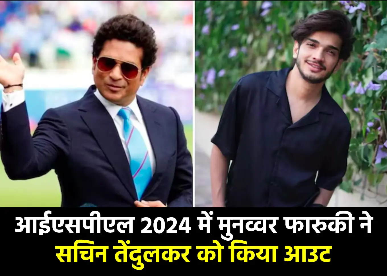 मुनव्वर फारुकी