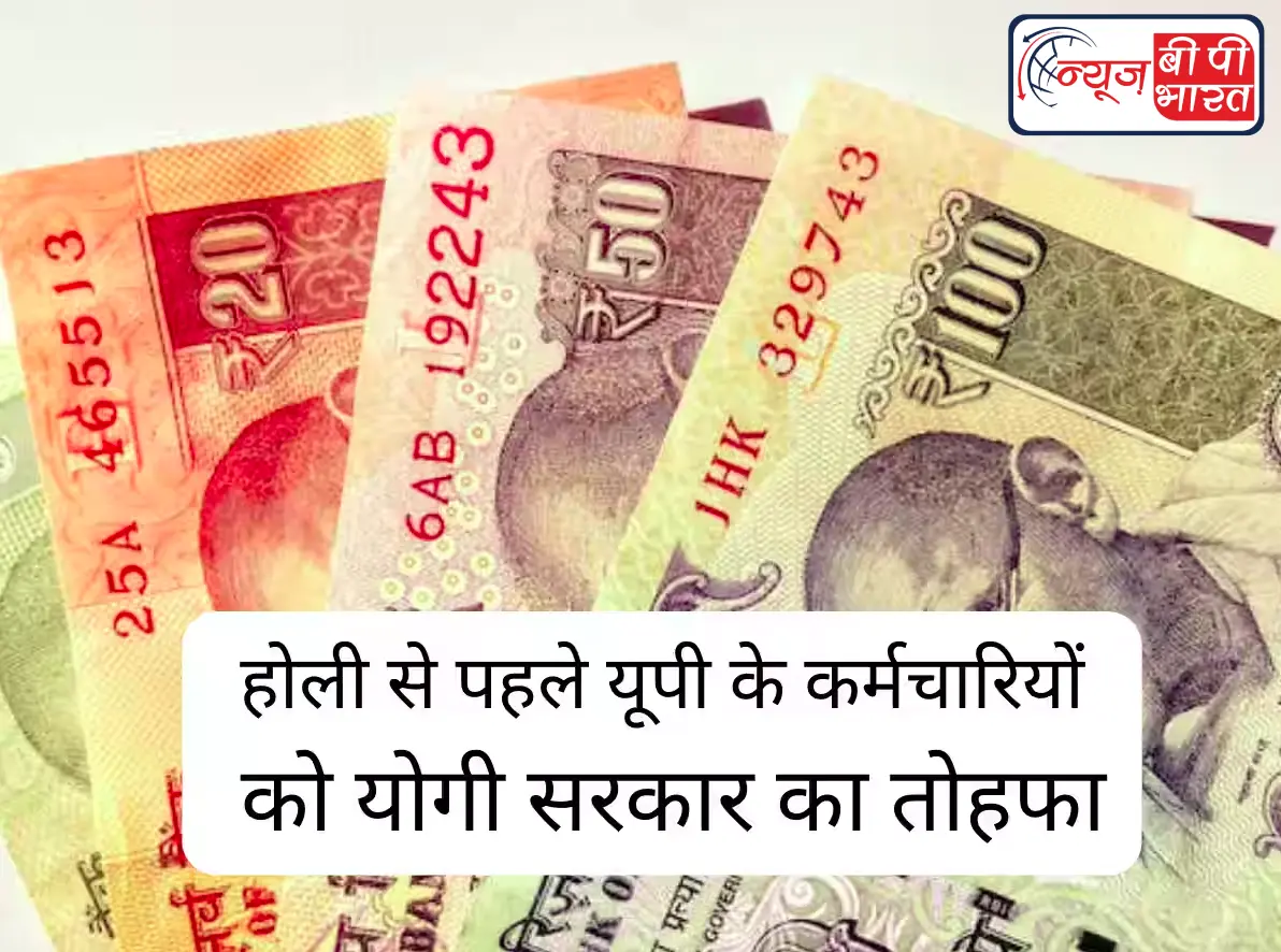 योगी सरकार