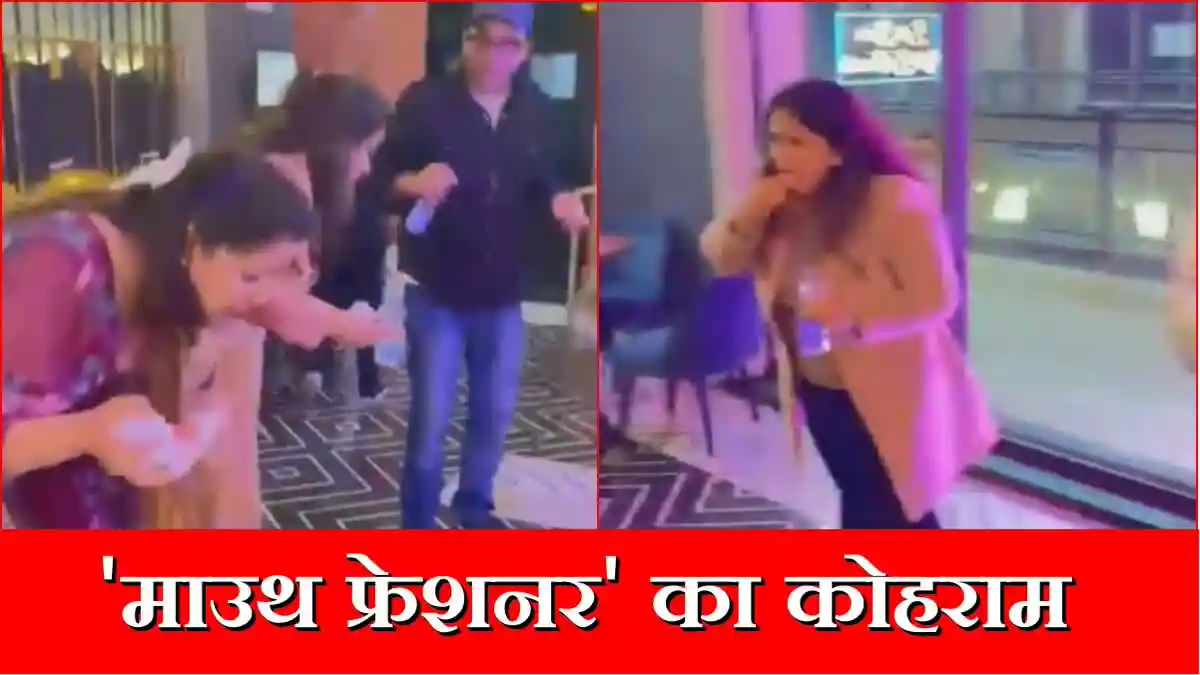 रेस्तरां रेस्टोरेंट