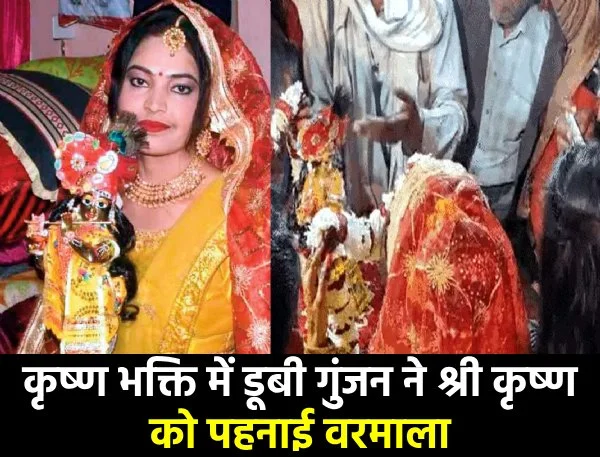 श्री कृष्ण