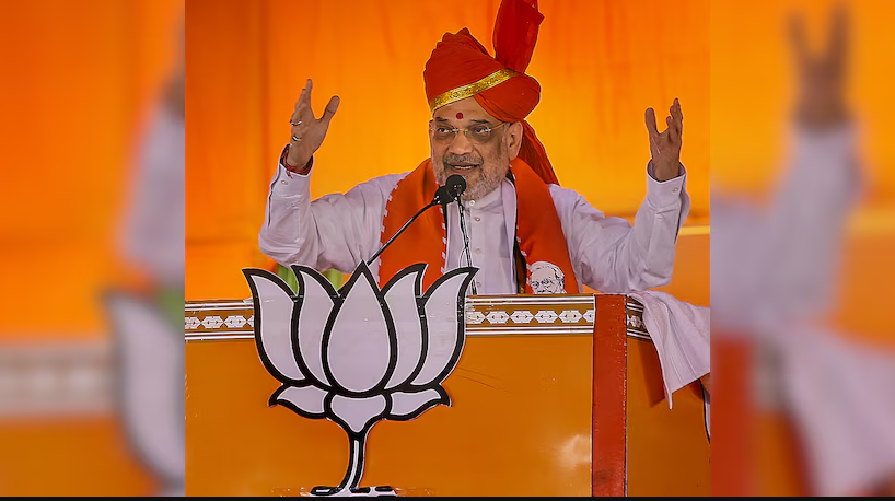 अमित शाह