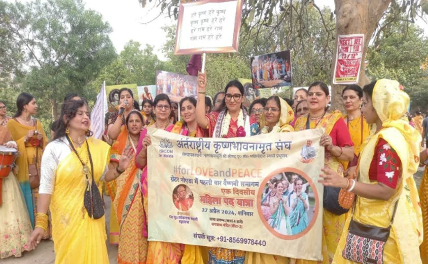 पहली बार वैष्णवी पदयात्रा का आयोजन,