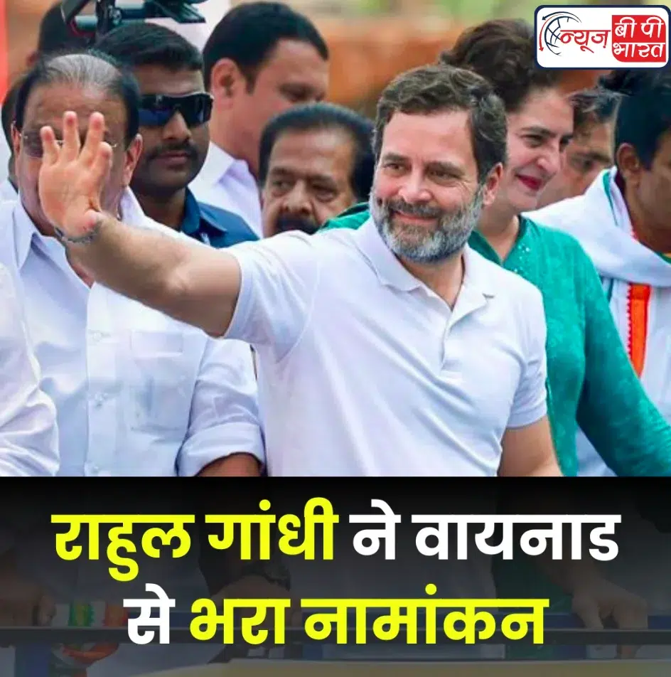 नामांकन