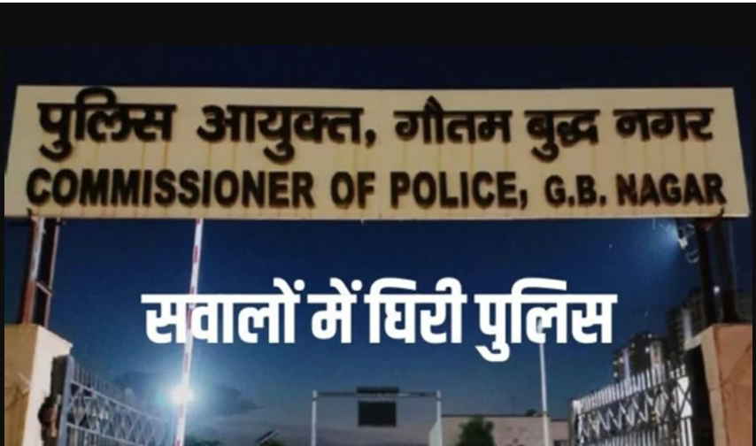 ग्रेटर नोएडा में 24 घंटे में तीन लूट की वारदात