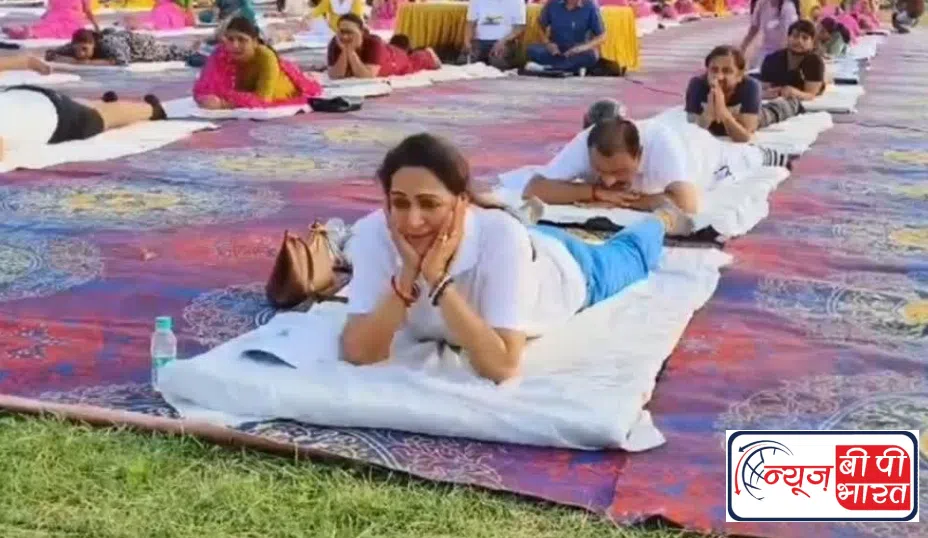 International Yoga Day: मथुरा सांसद हेमा मालिनी एवं बाल विकास सेवा मंत्री बेबी रानी मौर्य ने मथुरा में किया योग, मनाया योग दिवस, लोगों को बताए इसके लाभ।