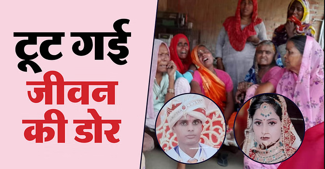 गलत दिशा से आ रहे डंपर ने बाइक सवार दंपत्ति को मारी टक्कर