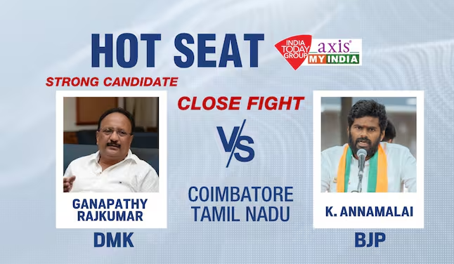 बीजेपी प्रत्याशी अन्नामलाई की होगी जीत या लगेगा झटका,
