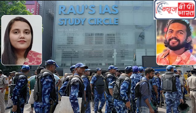 केंद्र ने दिल्ली कोचिंग सेंटर में हुई मौतों की जांच के लिए बनाई समिति