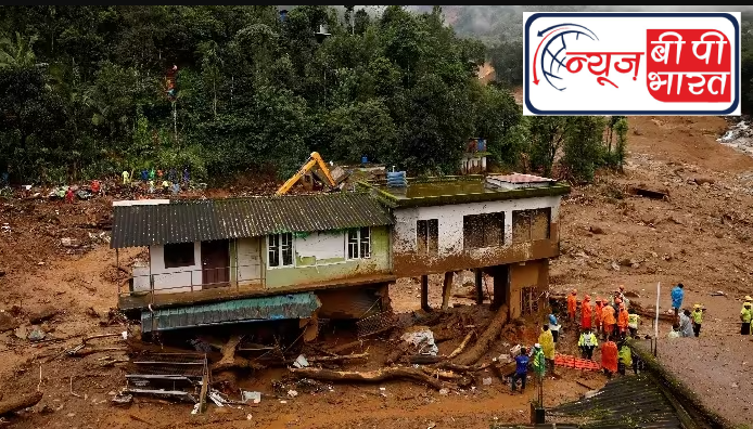 वायनाड में भूस्खलन से मरने वालों की संख्या बढ़कर हुई 358 ,