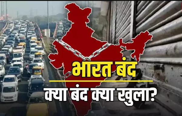 SC-ST कोटे पर कोर्ट के फैसले के खिलाफ आज भारत बंद