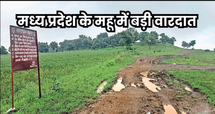 सेना के अधिकारियों को बनाया बंधक, महिला मित्र से सामूहिक दुष्कर्म