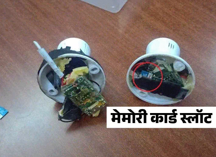 दिल्ली-में किराएदार UPSC छात्रा के बाथरूम में लगाया कैमरा