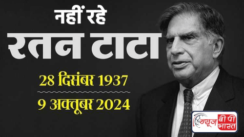 रतन टाटा का 86 साल की उम्र में निधन: मुंबई के अस्पताल में ICU में भर्ती थे
