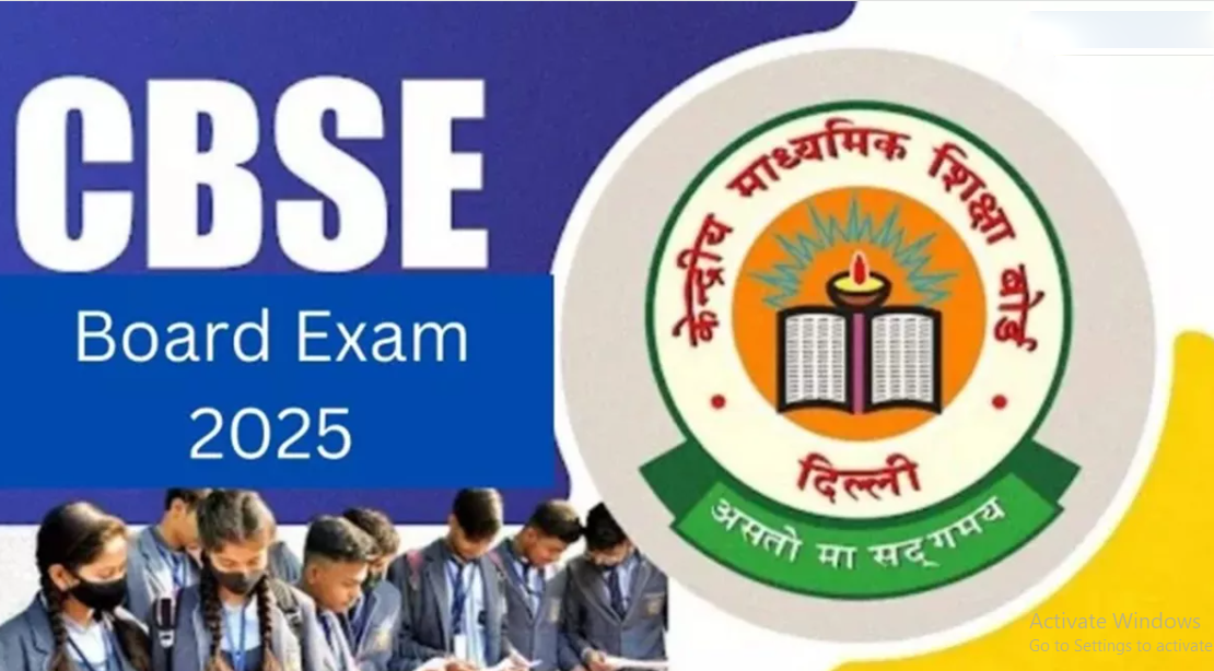 सीबीएसई 2025 परीक्षा तिथि जारी, 15 फरवरी से शुरू होंगी परीक्षा
