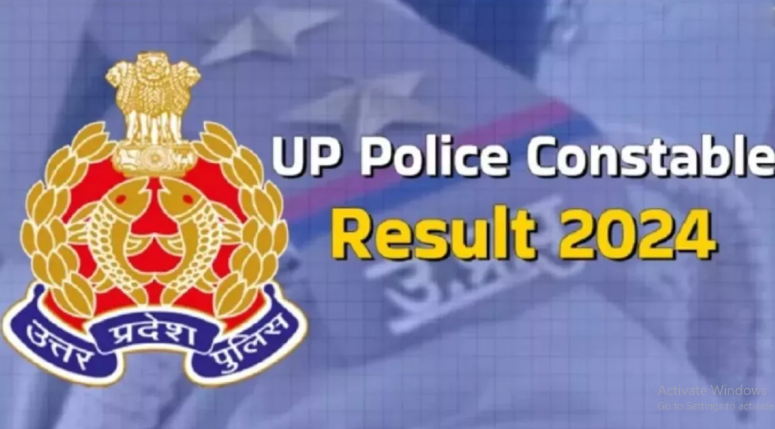 UP पुलिस कांस्टेबल रिजल्ट 2024 घोषित