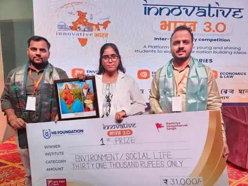 मथुरा में RSS का बड़ा कदम