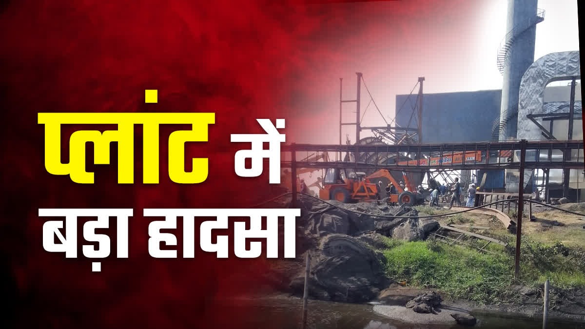 छत्तीसगढ़: पाइप फैक्ट्री में चिमनी गिरने से 8 मजदूरों की मौत