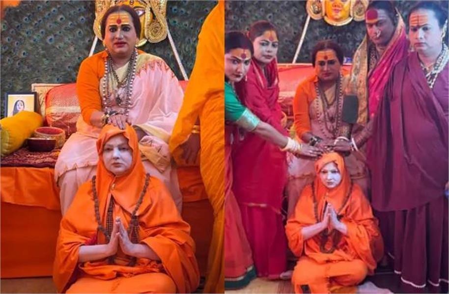 महाकुंभ में ममता कुलकर्णी की वापसी