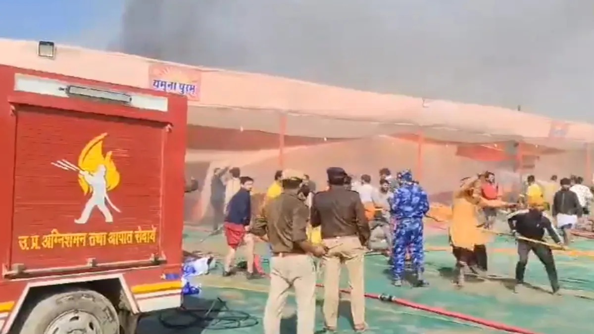 प्रयागराज के महाकुंभ मेला में एक बार फिर लगी आग