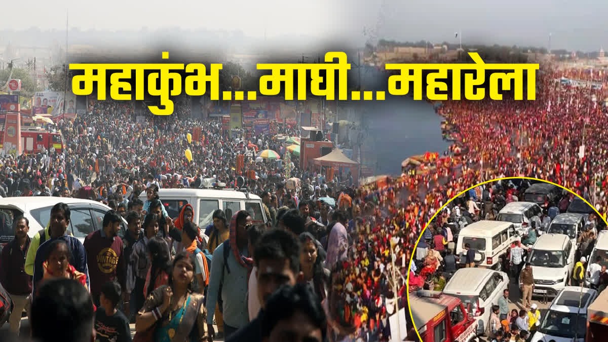 प्रयागराज में जाम से निपटने के लिए योगी सरकार का सख्त कदम