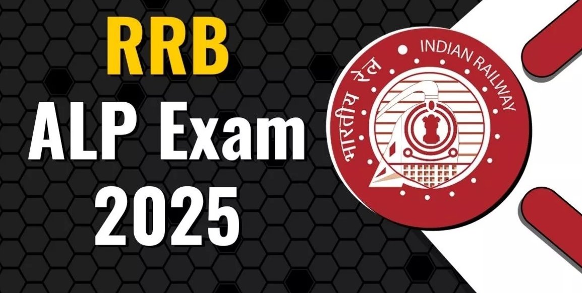 RRB ALP CBT-2 Exam 2025: CBT- 2 एग्जाम कल से शुरू