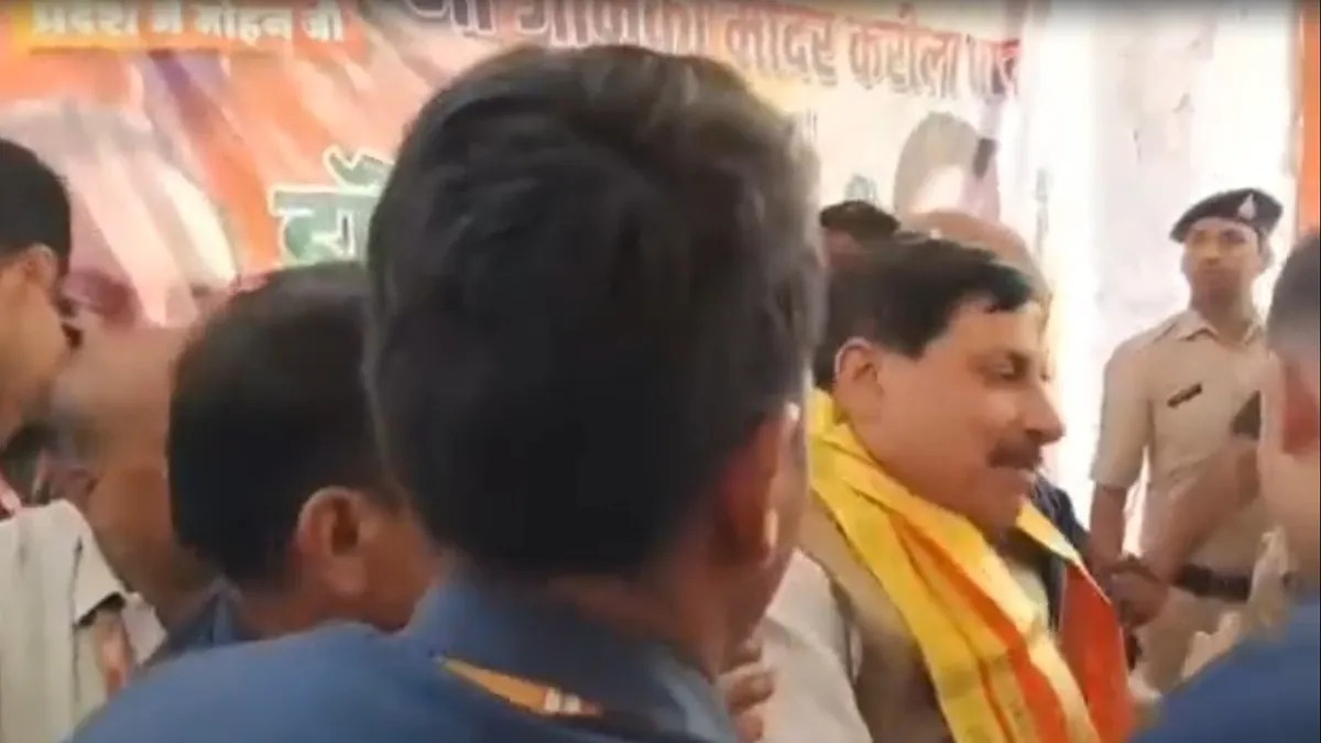 मध्य प्रदेश