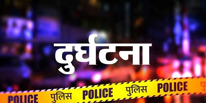 यूपी में बाइकों की आमने सामने जबरदस्त टक्कर, दो की मौत; दो घायल