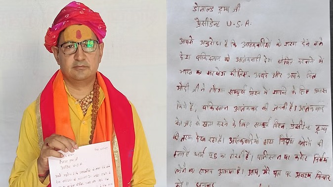 दिनेश फलाहारी महाराज ने ट्रंप को खून से लिखा पत्र