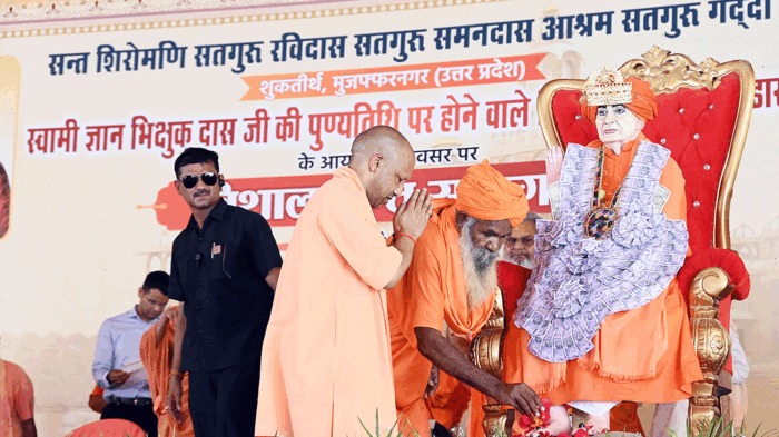 मन चंगा तो कठौती में गंगा..CM योगी ने सद्गुरु रविदास की शिक्षाओं को बताया युगांतकारी