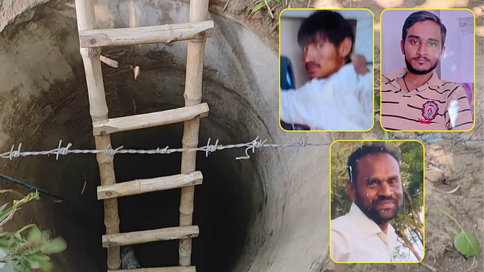 शिकोहाबाद में कुएं में उतरे चाचा-भतीजों की दर्दनाक मौत