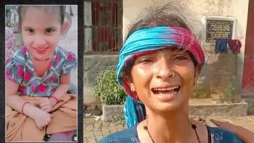मथुरा: 6 साल की बच्ची की गड्ढे में मिली लाश, मां के पास सोते समय हुई थी लापता.