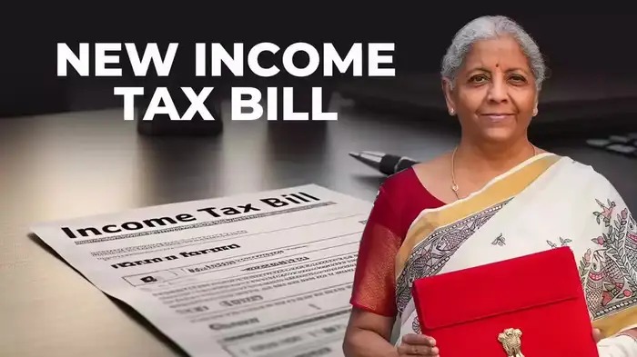 Income Tax Bill: लोकसभा में बिना चर्चा के नया आयकर बिल पास