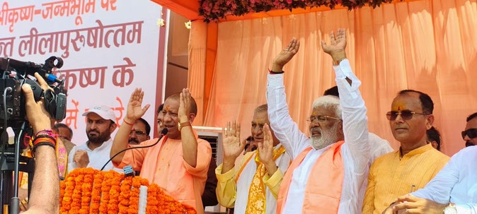 Krishna Janmashtami 2025: 38वीं दौरे पर मथुरा पहुंचे CM Yogi