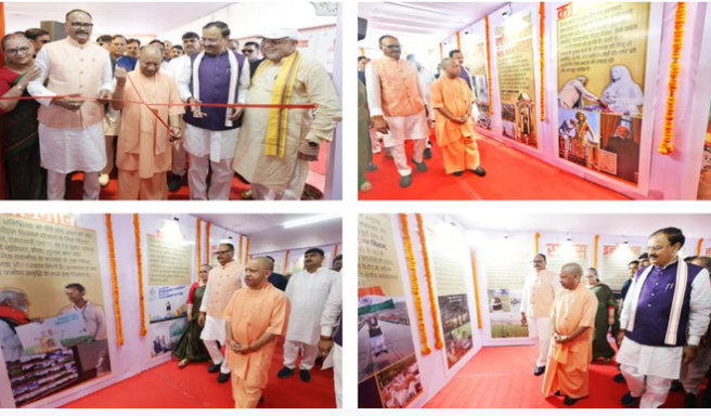 पीएम मोदी के 75वें जन्मदिन पर CM योगी ने सेवा पखवाड़ा का किया शुभारंभ, 2 अक्टूबर तक चलेंगे  कार्यक्रम