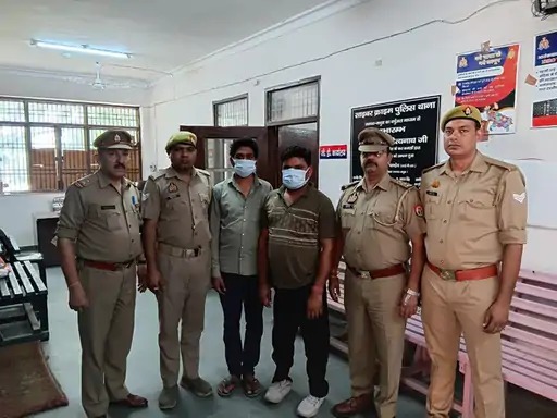 मथुरा साइबर पुलिस ने करोड़ों रुपये की ऑनलाइन  करने वाले ठगी करने वाले गैंग का  किया भंडाफोड़, दो गिरफ्तार