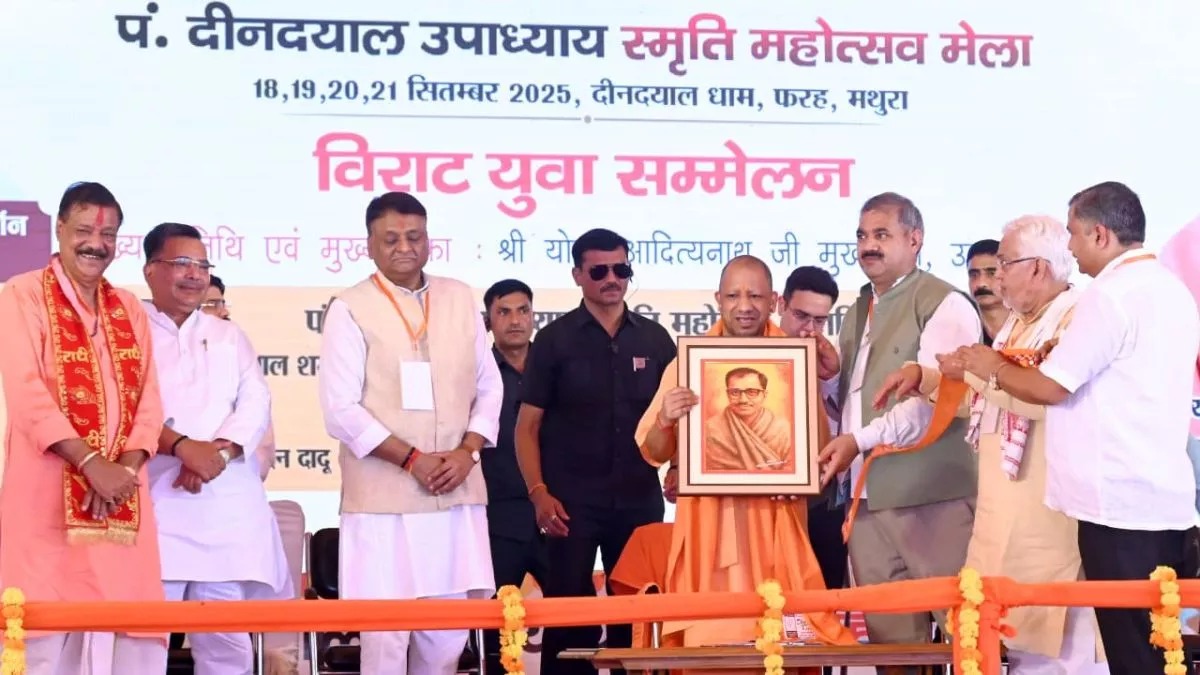 मथुरा में सीएम योगी का बड़ा संदेश: त्योहारों पर दें स्वदेशी उपहार, विदेशी कंपनियों से सावधान रहें