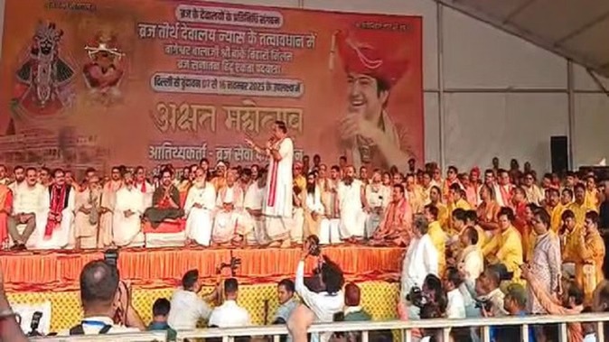 जात-पात की करो विदाई…हम सब हैं भाई-भाई, मथुरा में बोले धीरेंद्र शास्त्री, लोगों को वितरित किए अक्षत