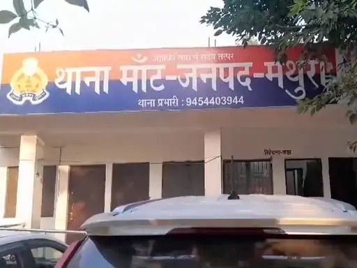 मांट: गांव अधरिया के पास गेहूं के खेत में मिला नरकंकाल